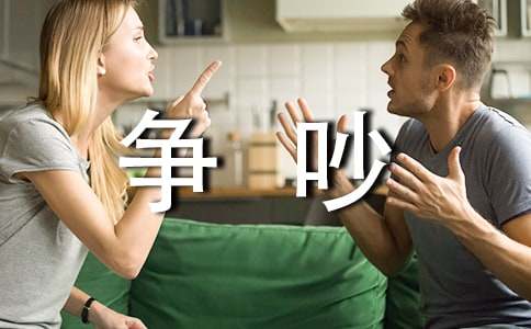 文具盒里的爭吵想象作文15篇(經(jīng)典)