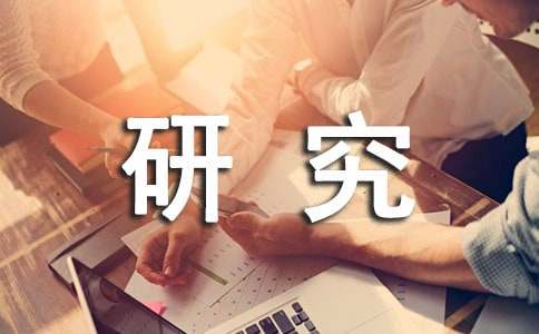 焦耳的科學(xué)研究故事
