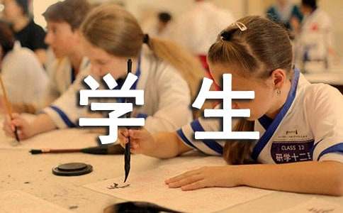 初二新聞優(yōu)秀學生作文（精選15篇）