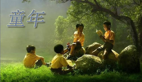 關(guān)于童年生活五年級(jí)作文24篇