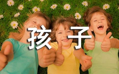 祝孩子考上大學的賀詞（精選360句）