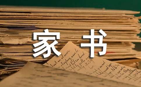 介紹農(nóng)家書屋的1000字作文