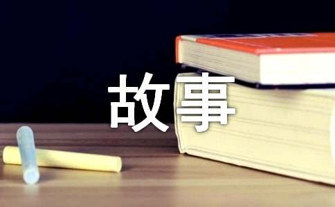 小木偶的故事續(xù)寫(xiě)(優(yōu)秀15篇)