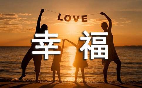 關(guān)于當(dāng)幸福來敲門觀后感
