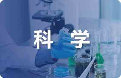 本科學位論文