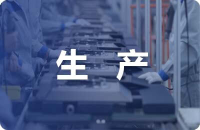 讓生產(chǎn)力與生產(chǎn)關(guān)系“合作”