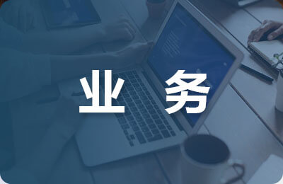 投顧業(yè)務(wù)管理辦法