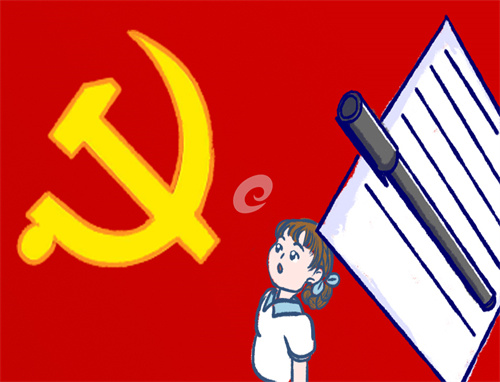 學(xué)新黨章做新時(shí)代合格黨員個(gè)人感想