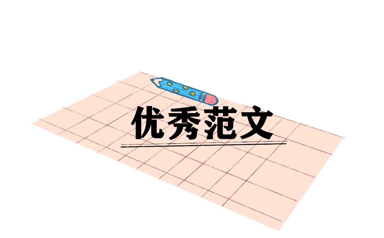 經(jīng)典閱讀教學任務匯報方案怎么寫