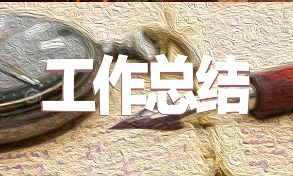 抗疫活動工作總結(jié)精選