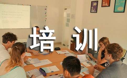 培訓(xùn)邀請(qǐng)函15篇（實(shí)用）