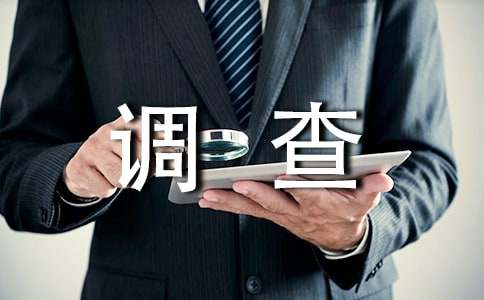 農(nóng)村初中學(xué)生課外閱讀調(diào)查報(bào)告