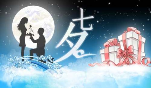 七夕節(jié)搞笑的謎語(yǔ)及答案大全