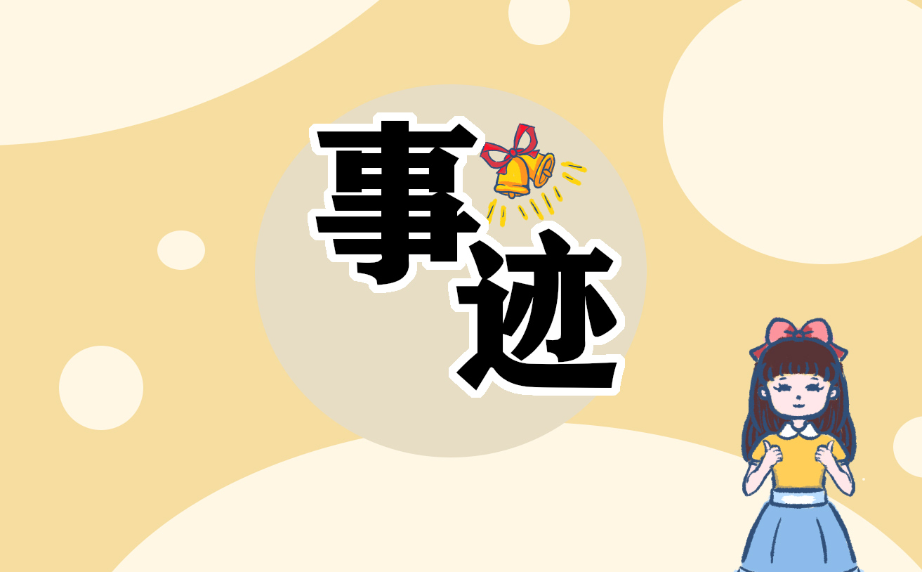 教育兒女的心得體會