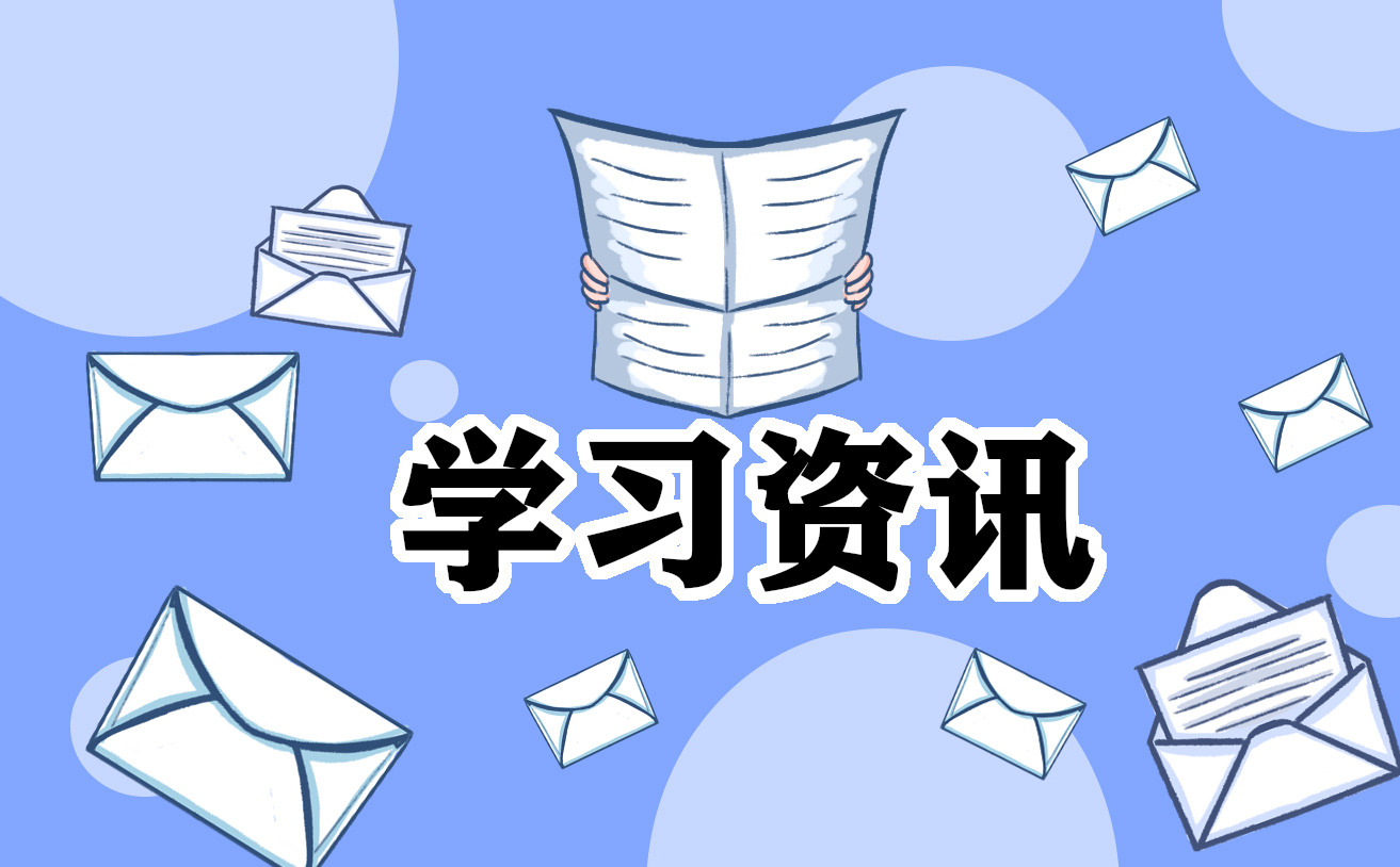 小學(xué)二年級(jí)語(yǔ)文教學(xué)總結(jié)