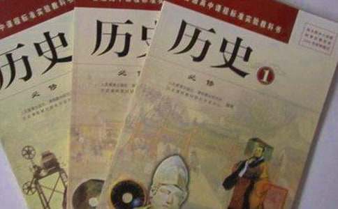 歷史人物事典故（精選14個(gè)）