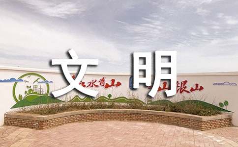 小學(xué)巾幗文明崗創(chuàng)建工作計(jì)劃范文