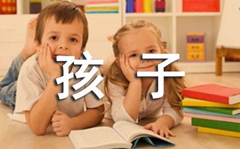 孩子月考家長(zhǎng)寄語(yǔ)