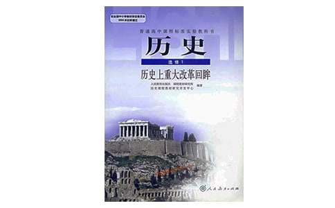 牢記歷史，熱愛(ài)祖國(guó)征文800字（精選9篇）
