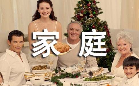 學(xué)生家庭經(jīng)濟(jì)困難申請(qǐng)書（精選19篇）