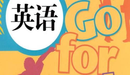 《英語(yǔ)應(yīng)用文寫(xiě)作》書(shū)信格式