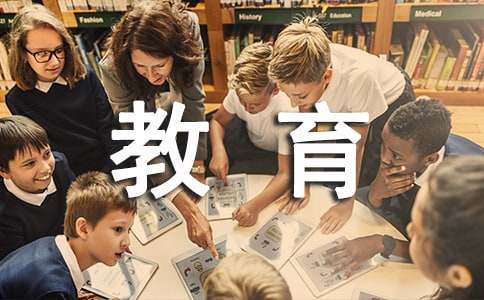 2024關(guān)于小學生國防教育征文（精選10篇）
