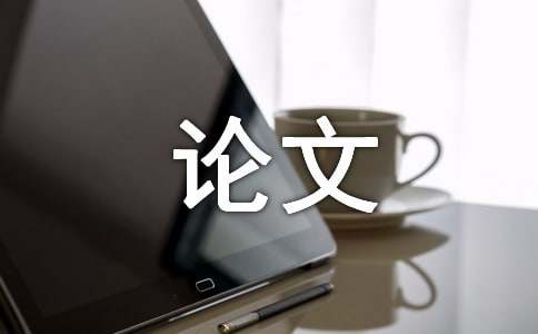 關(guān)于爭(zhēng)做新時(shí)代好少年秀議論文1000字（精選11篇）