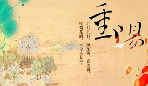 重陽節(jié)給離退休老同志的慰問信（通用13篇）