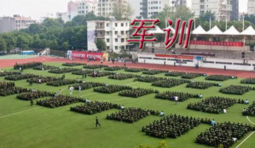 （精華）軍訓(xùn)個人感想