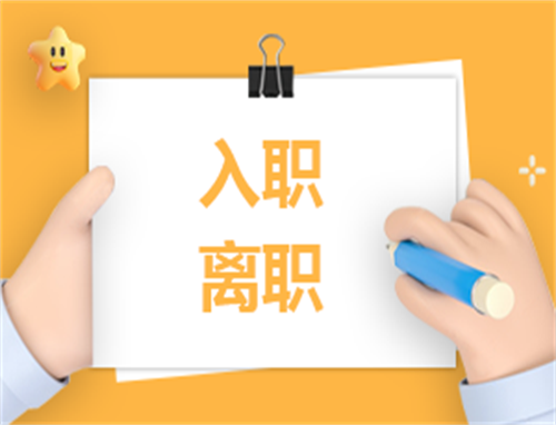 企業(yè)入職新人培訓(xùn)心得