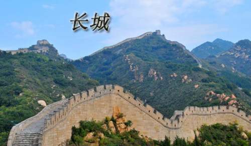 關(guān)于長(zhǎng)城的諺語(yǔ)