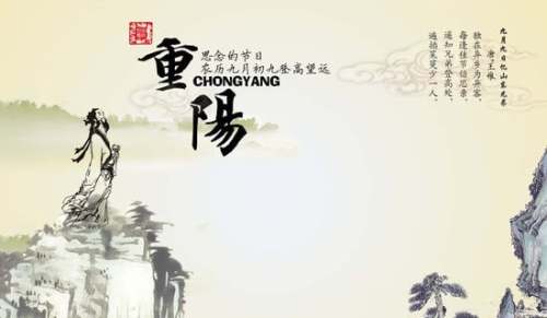 實用的重陽節(jié)的作文100字（精選26篇）