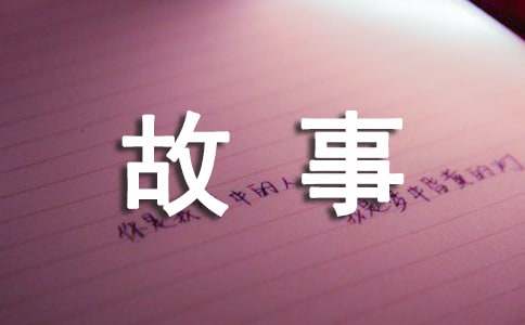 筆尖流出的故事陸天和朵朵六年級(jí)作文（通用18篇）
