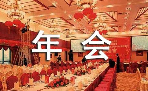 餐廳客戶年會(huì)邀請(qǐng)函范文