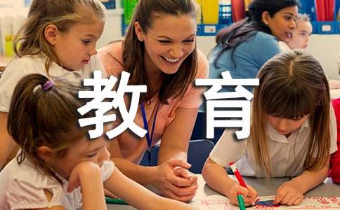 學(xué)校心理教育工作計(jì)劃最新