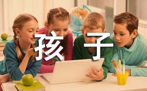 六年級(jí)學(xué)生家長(zhǎng)給孩子的一封信范文（精選8篇）