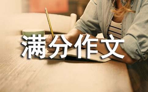 多彩的活動(dòng)小學(xué)六年級(jí)滿(mǎn)分作文（通用26篇）