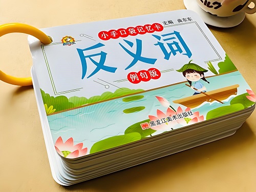灰心的反義詞