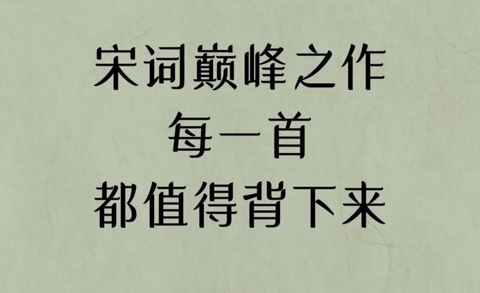 《念奴嬌?赤壁懷古》蘇軾宋詞注釋翻譯賞析