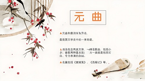 關(guān)漢卿《竇娥冤》原文閱讀