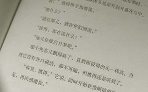 三年級(jí)語(yǔ)文傳統(tǒng)文化作文（精選26篇）