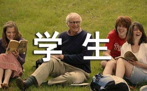 窮人續(xù)寫學(xué)生作文（通用22篇）