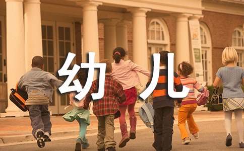 幼兒工作計劃中班秋季