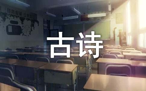古詩(shī)《楓橋夜泊》擴(kuò)寫(xiě)作文（精選10篇）