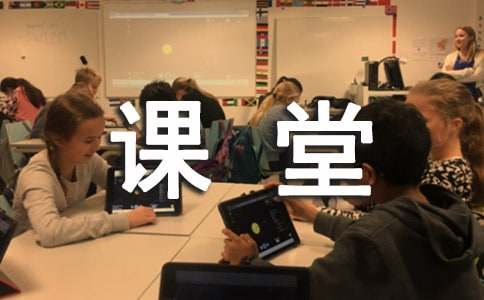 小學數(shù)學名師優(yōu)秀課堂教學展示活動有感范文范文大全