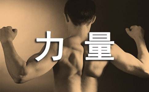 團(tuán)結(jié)就是力量童話作文（精選29篇）