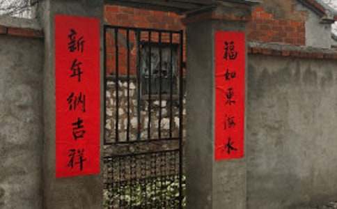 2024高三勵志對聯(lián)