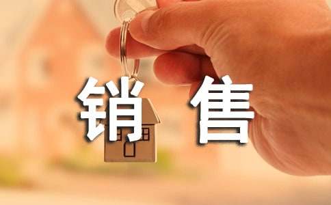 銷售個(gè)人季度工作計(jì)劃