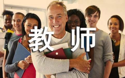 2024中學(xué)英語(yǔ)教師崗位競(jìng)職競(jìng)聘演講稿（精選12篇）