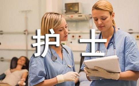 門診護(hù)士工作計劃范文